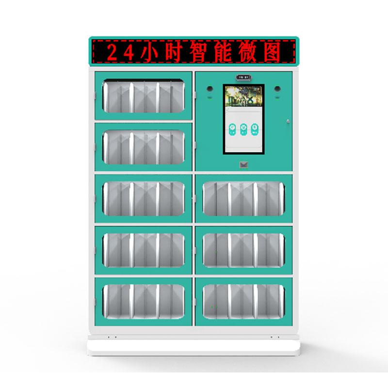 8門智能RFID借閱機